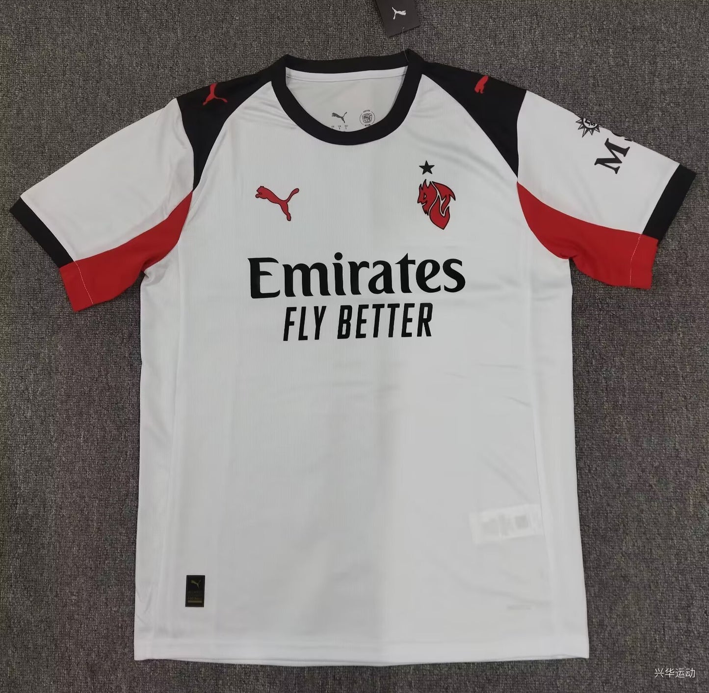 AC Milan Away 25/26